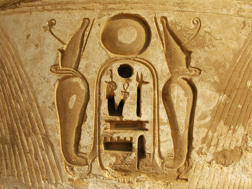 Картуш с иероглифами имени Рамсеса III